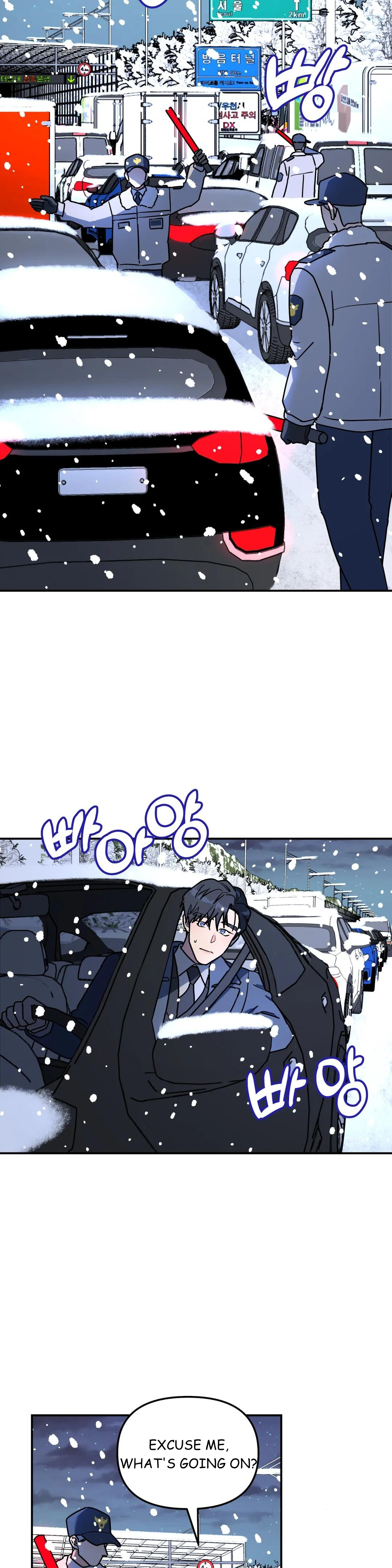 A Tree Without Roots - Chapter 24 Page 24