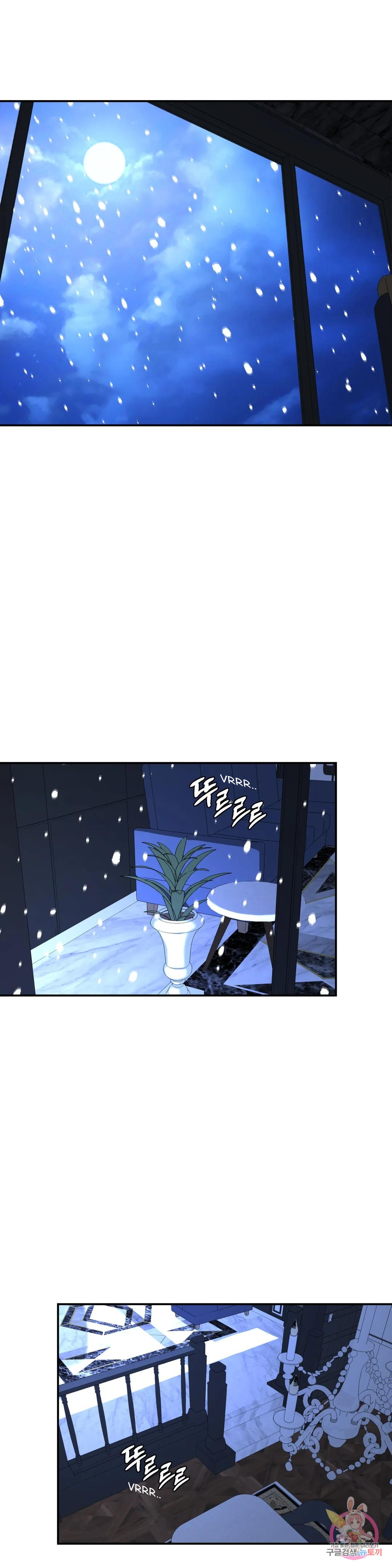 A Tree Without Roots - Chapter 24 Page 27