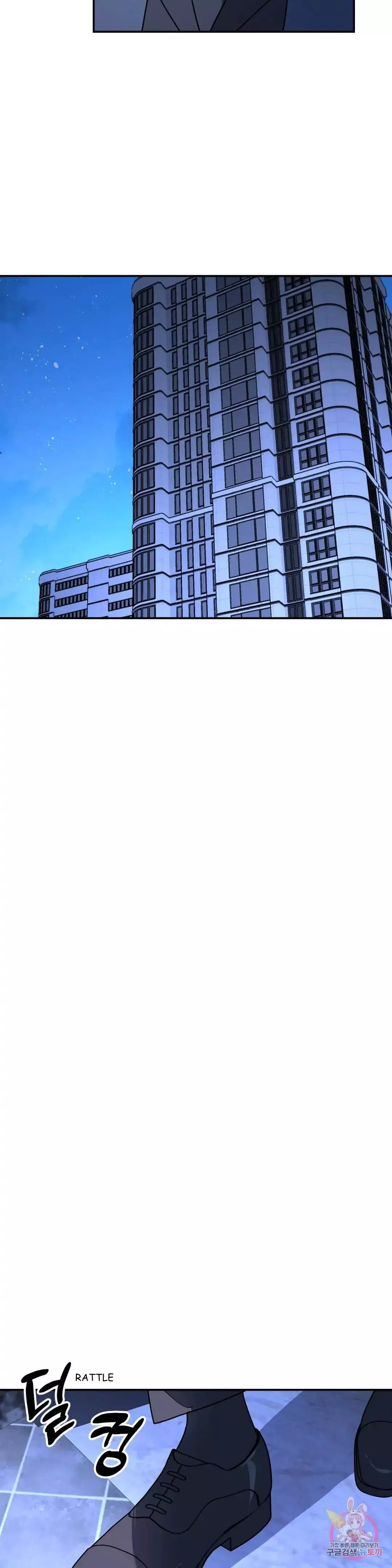A Tree Without Roots - Chapter 25 Page 6