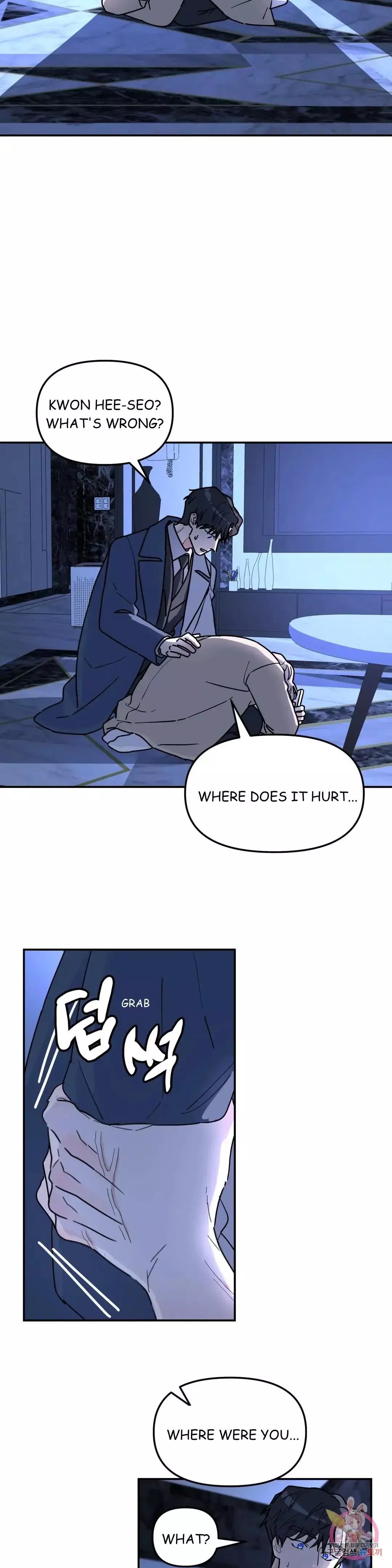 A Tree Without Roots - Chapter 25 Page 8