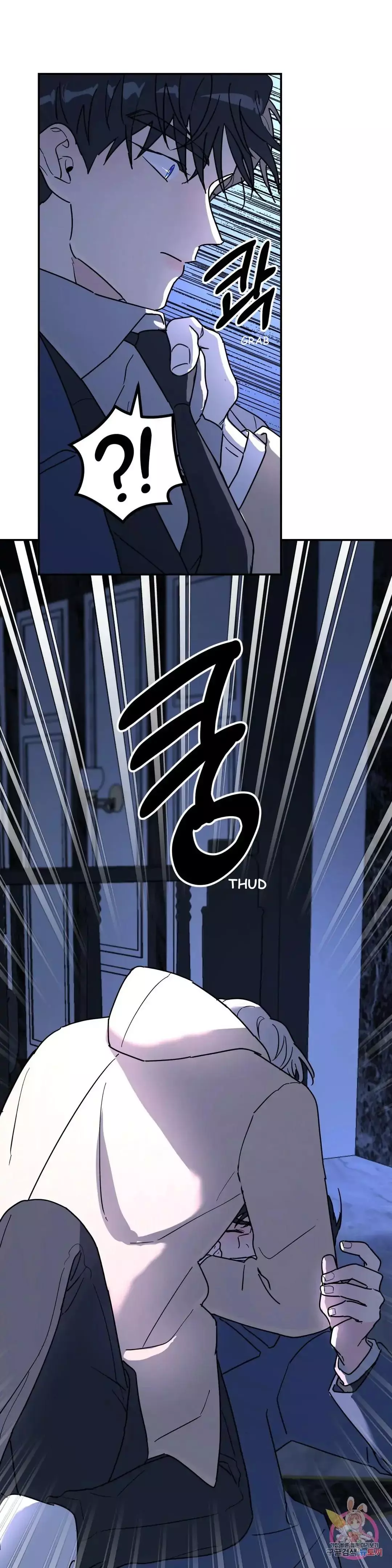 A Tree Without Roots - Chapter 25 Page 12