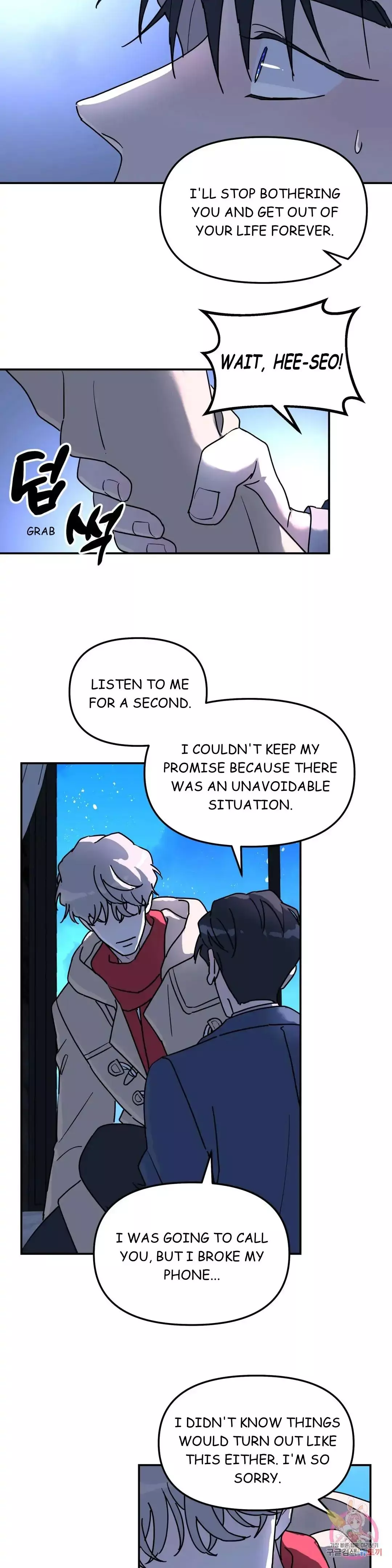 A Tree Without Roots - Chapter 25 Page 16