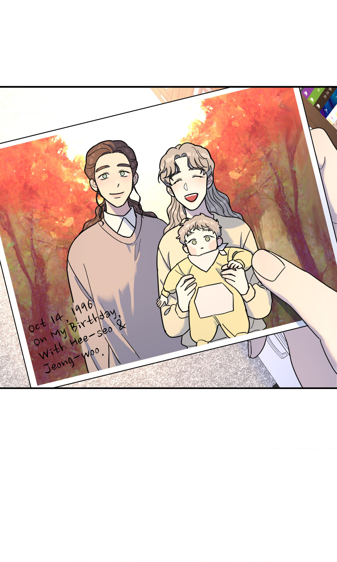 A Tree Without Roots - Chapter 33 Page 54