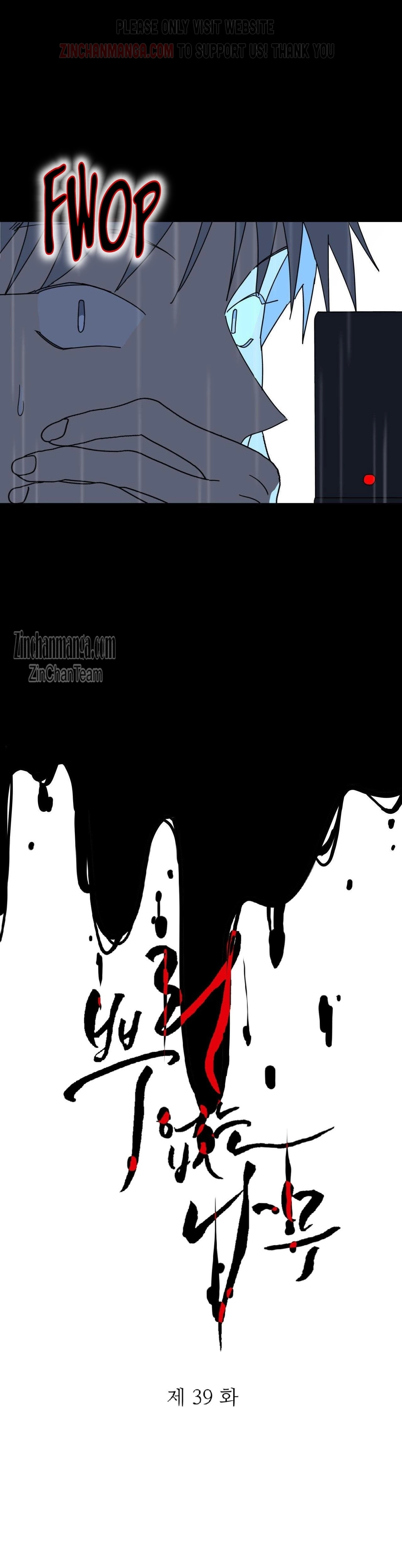 A Tree Without Roots - Chapter 39 Page 5