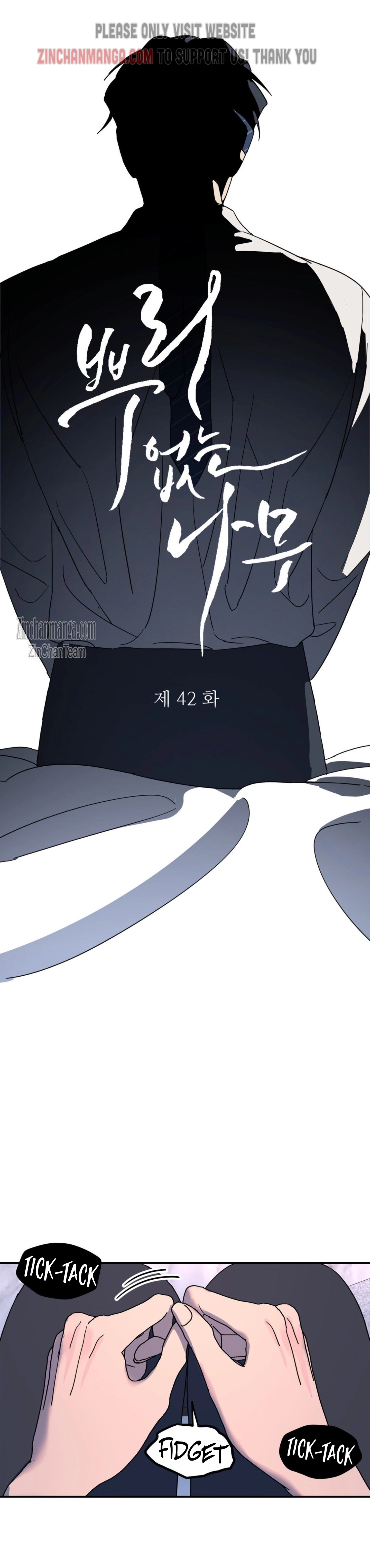 A Tree Without Roots - Chapter 42 Page 2