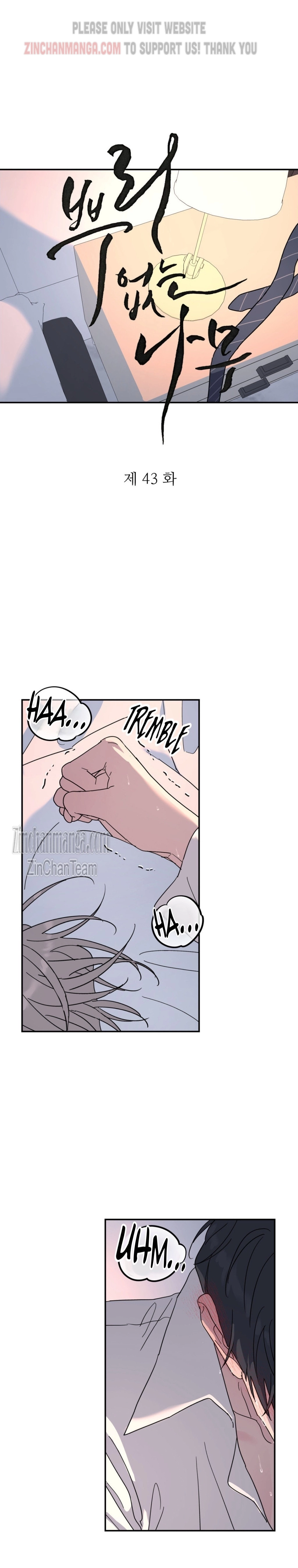 A Tree Without Roots - Chapter 43 Page 2