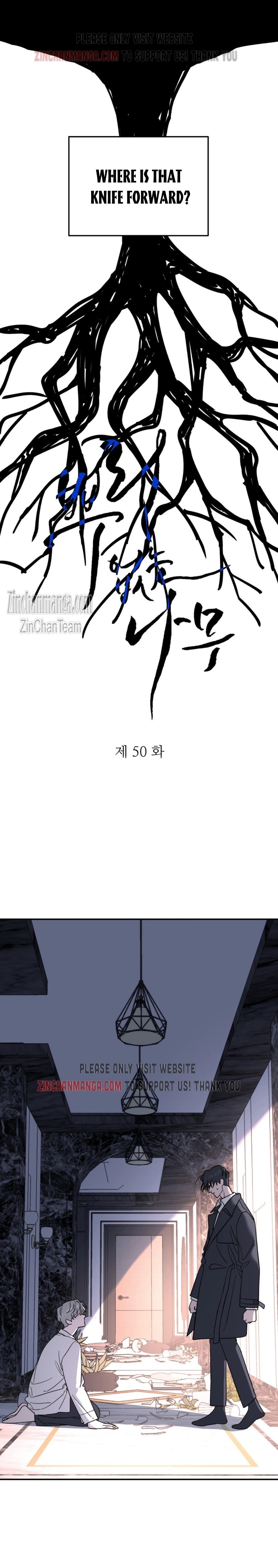 A Tree Without Roots - Chapter 50 Page 6