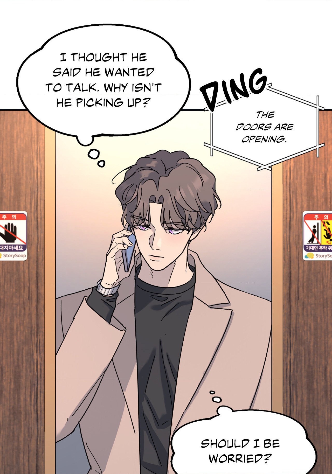 A Tree Without Roots - Chapter 51 Page 2