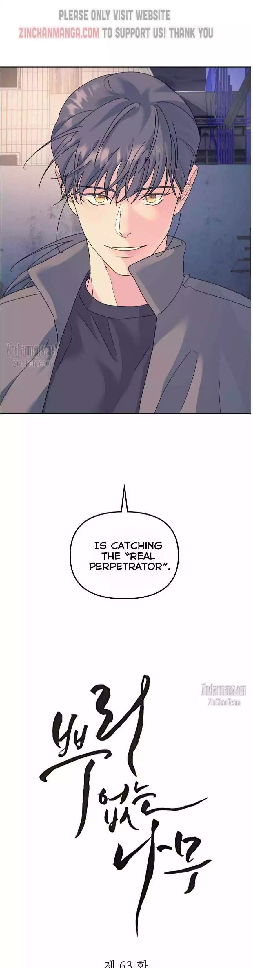 A Tree Without Roots - Chapter 63 Page 14