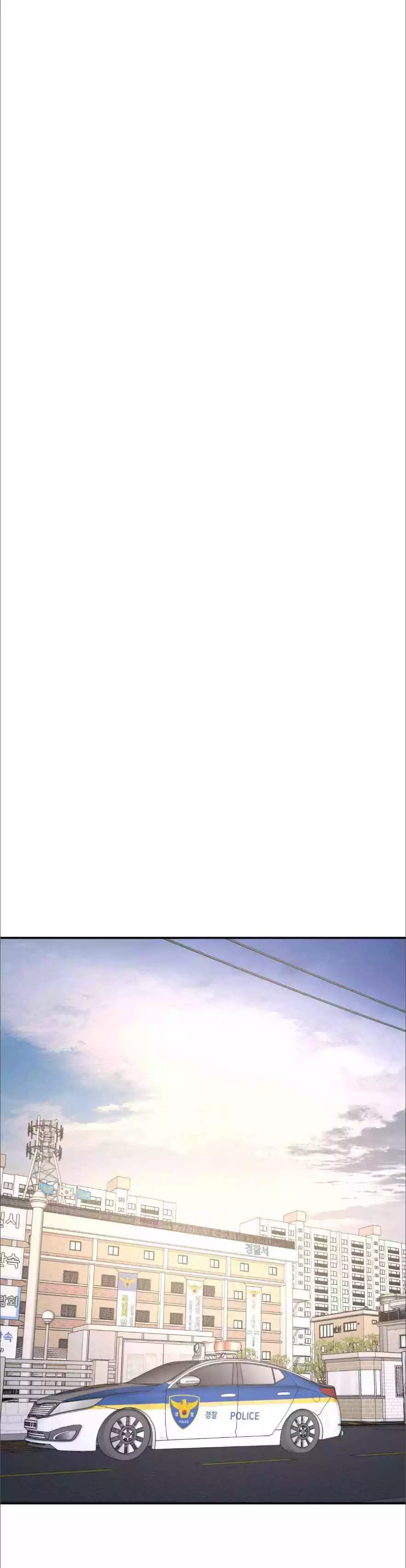 A Tree Without Roots - Chapter 81 Page 19