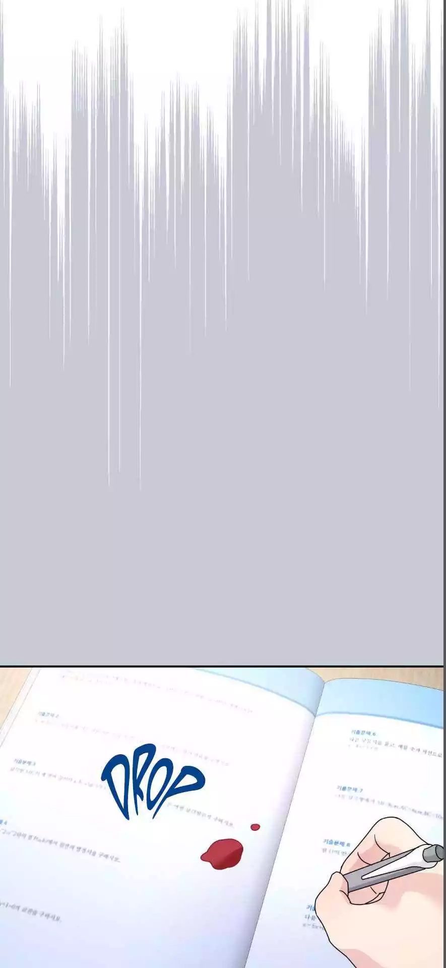 A Tree Without Roots - Chapter 84 Page 32