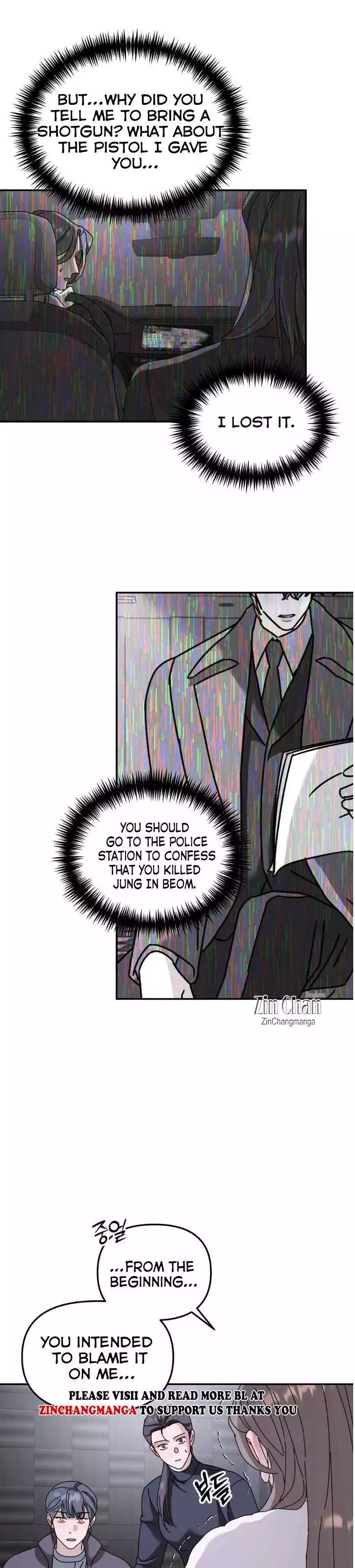 A Tree Without Roots - Chapter 85 Page 10