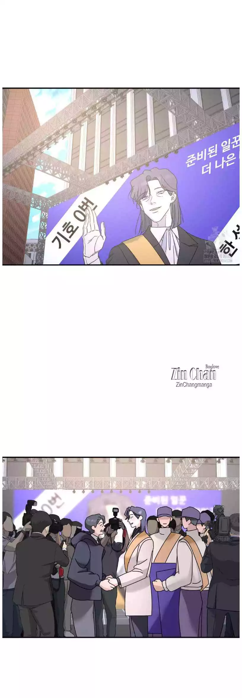 A Tree Without Roots - Chapter 85 Page 13