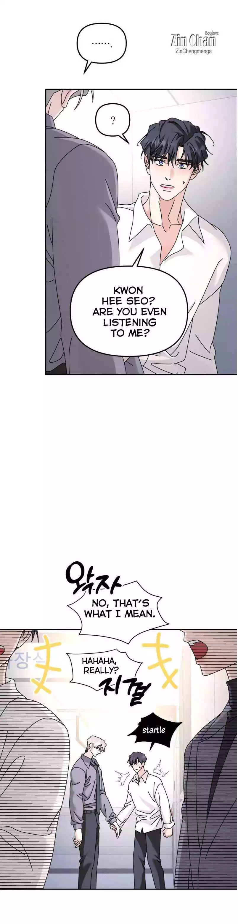 A Tree Without Roots - Chapter 87 Page 8