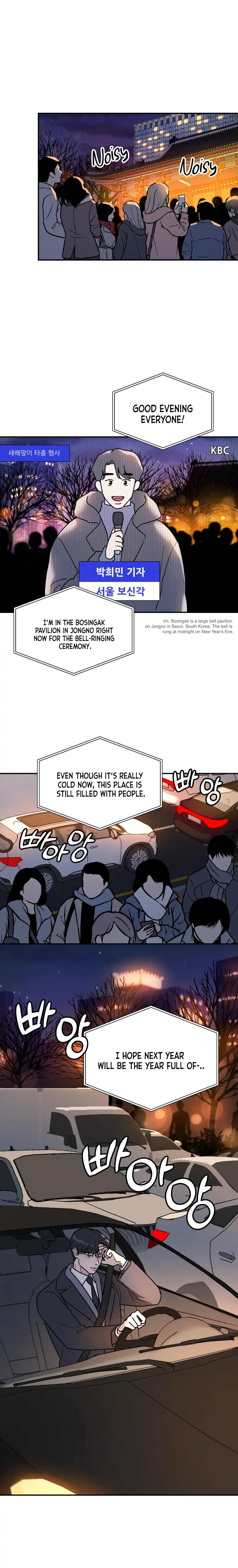 A Tree Without Roots - Chapter 9 Page 11