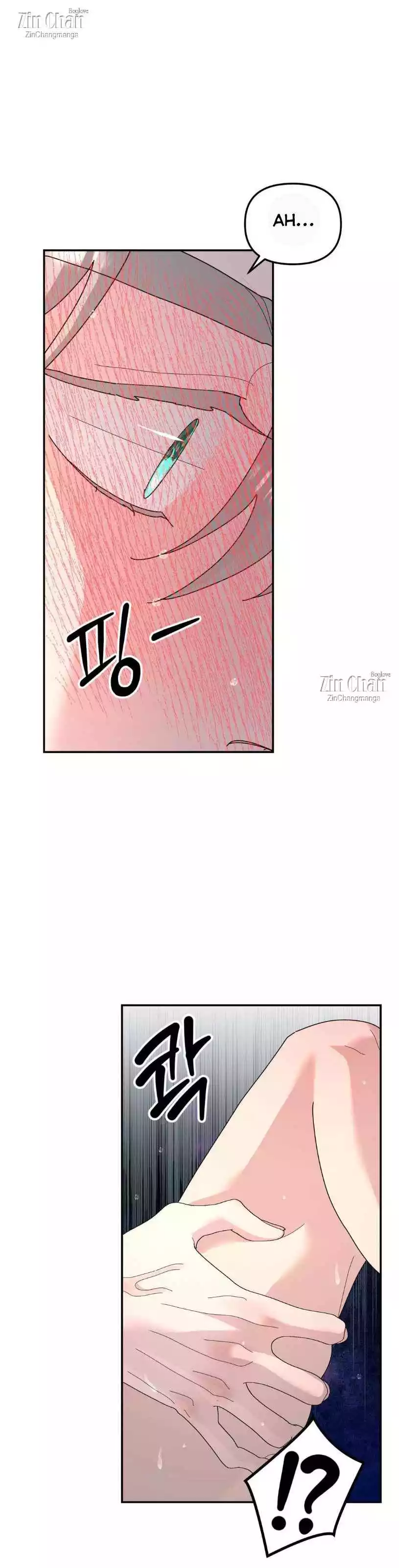 A Tree Without Roots - Chapter 91 Page 14
