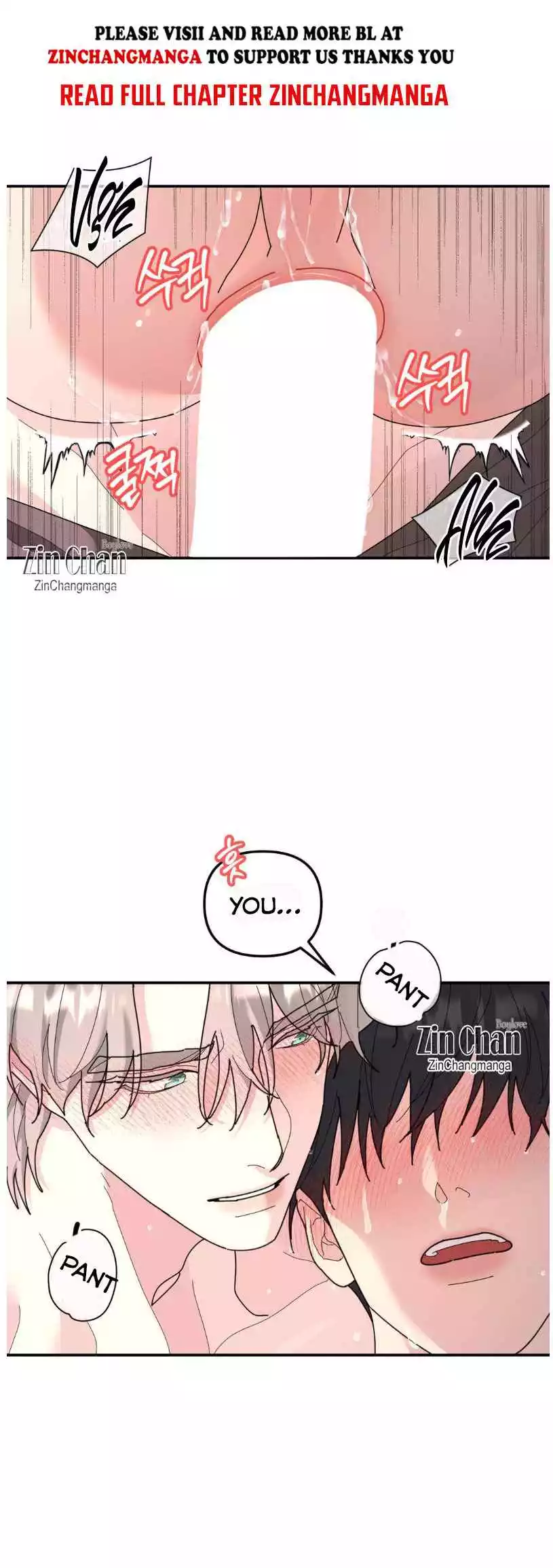 A Tree Without Roots - Chapter 91 Page 17