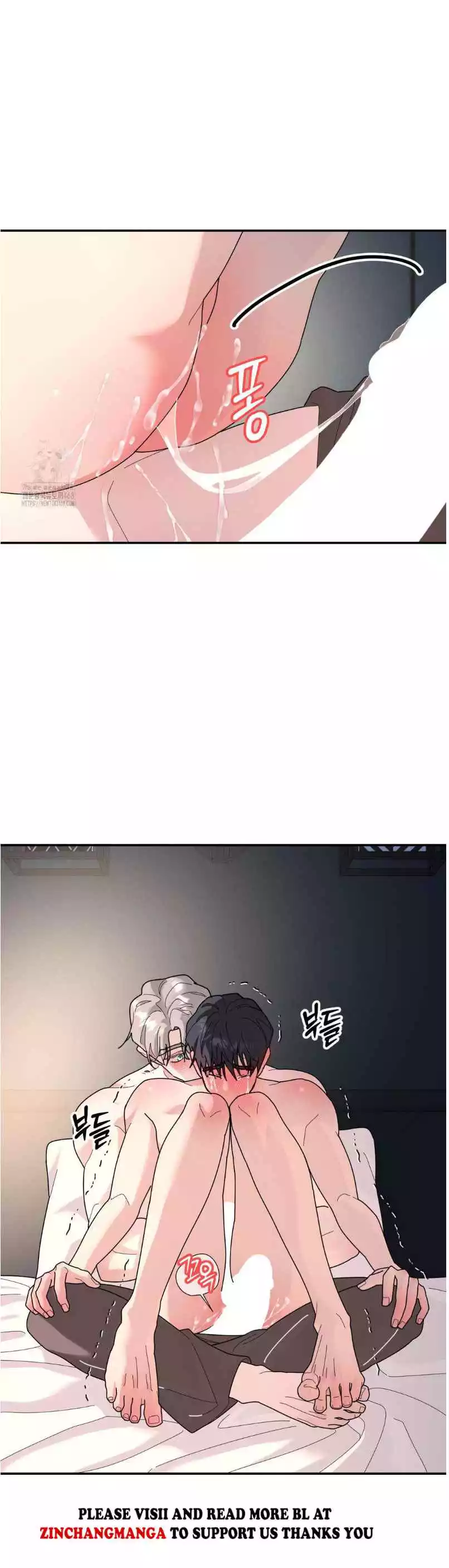 A Tree Without Roots - Chapter 91 Page 24