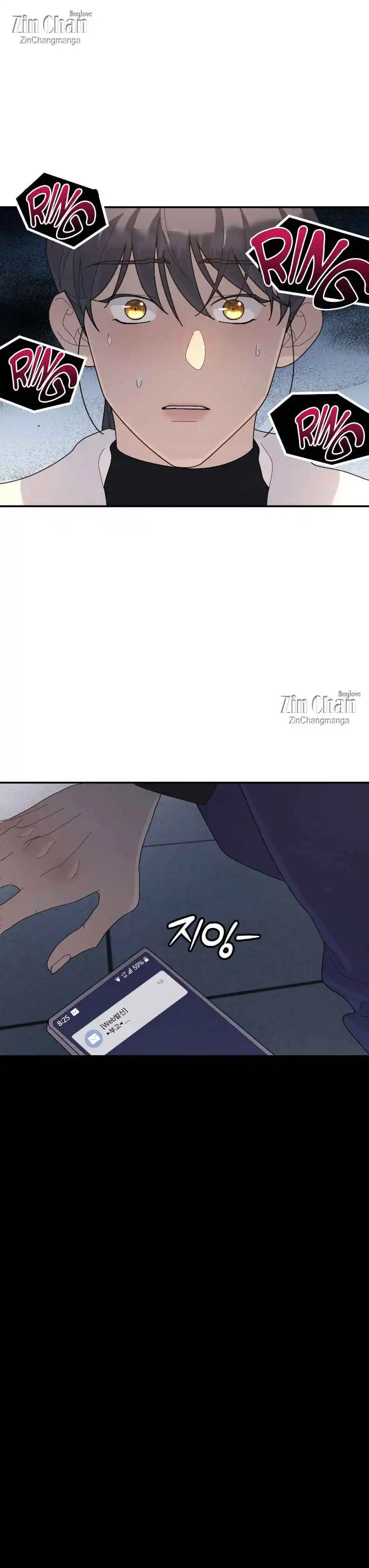 A Tree Without Roots - Chapter 96 Page 30