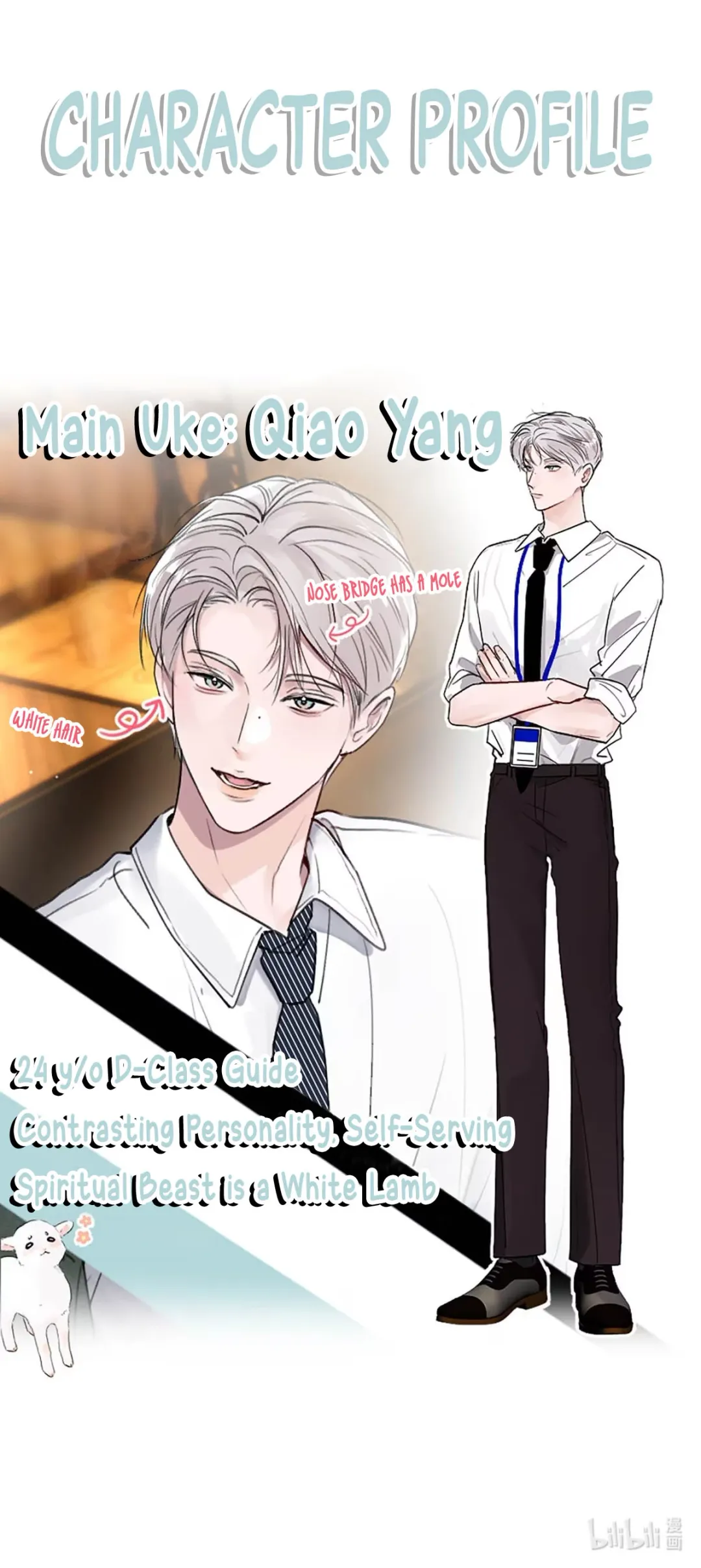 I Became a First-Class Guide Thanks to My Childhood Friends - Chapter 1 Page 37