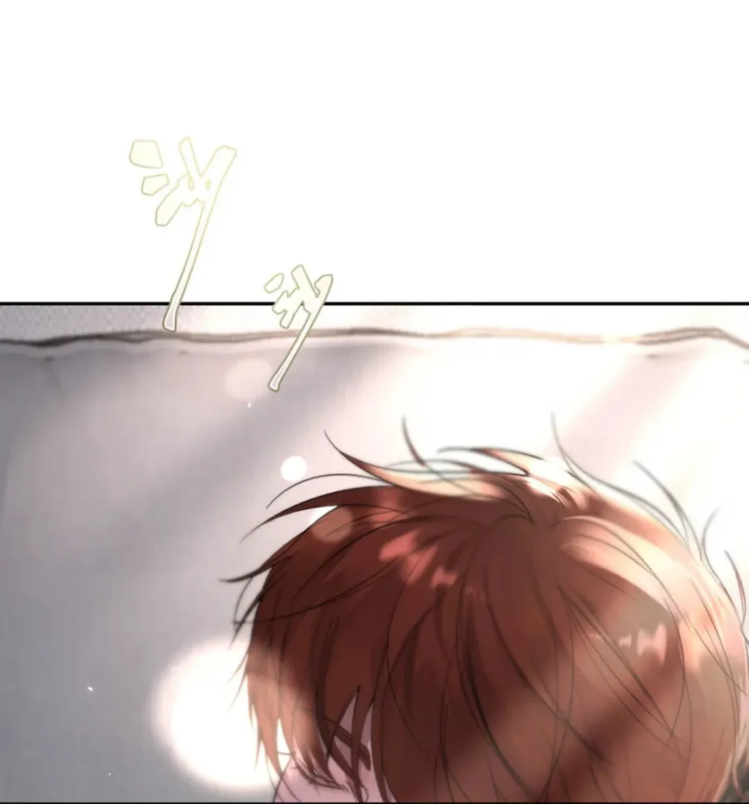 I Became a First-Class Guide Thanks to My Childhood Friends - Chapter 11 Page 3