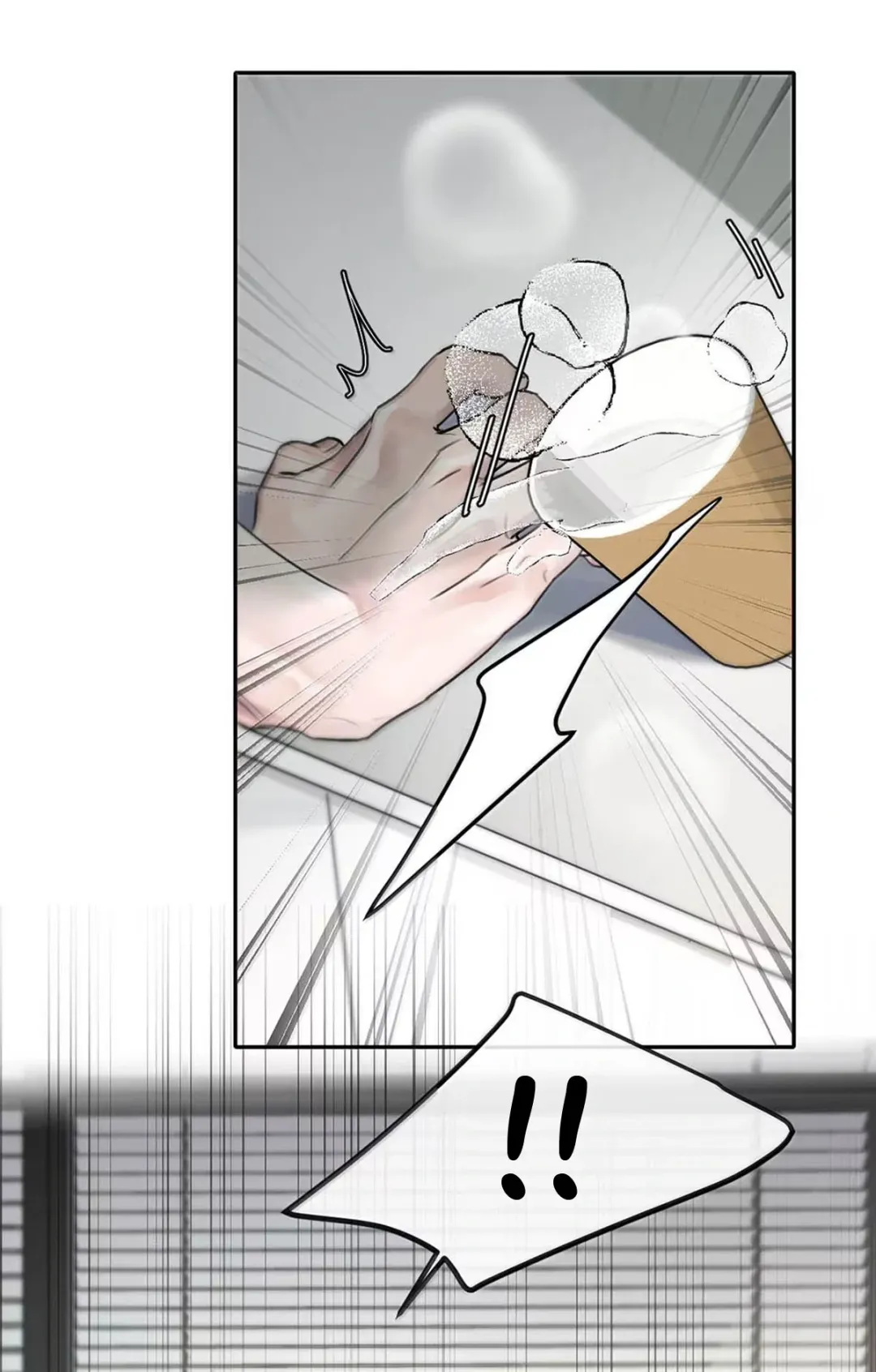 I Became a First-Class Guide Thanks to My Childhood Friends - Chapter 12 Page 27