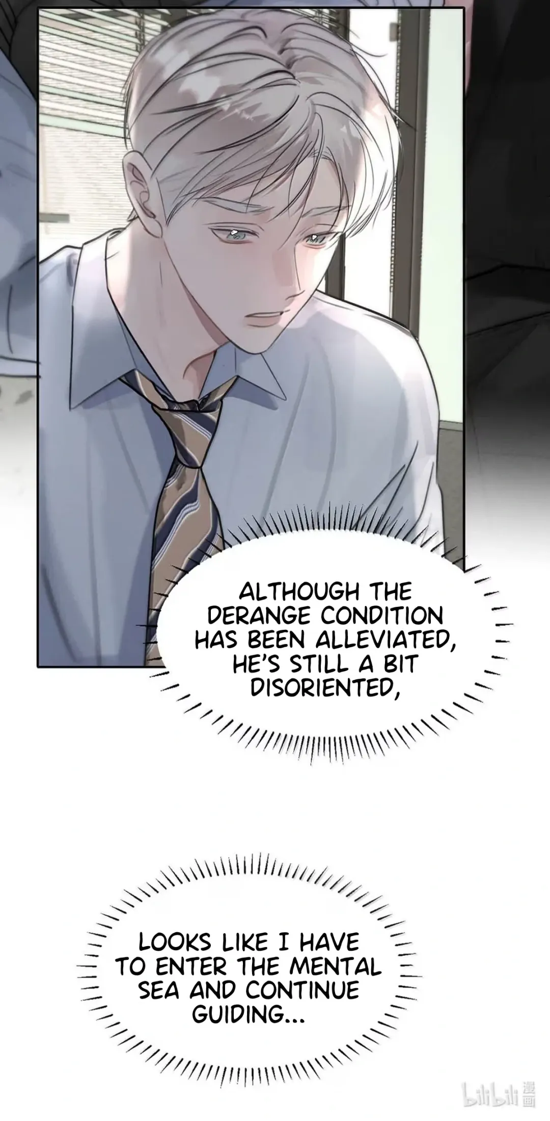 I Became a First-Class Guide Thanks to My Childhood Friends - Chapter 13 Page 47