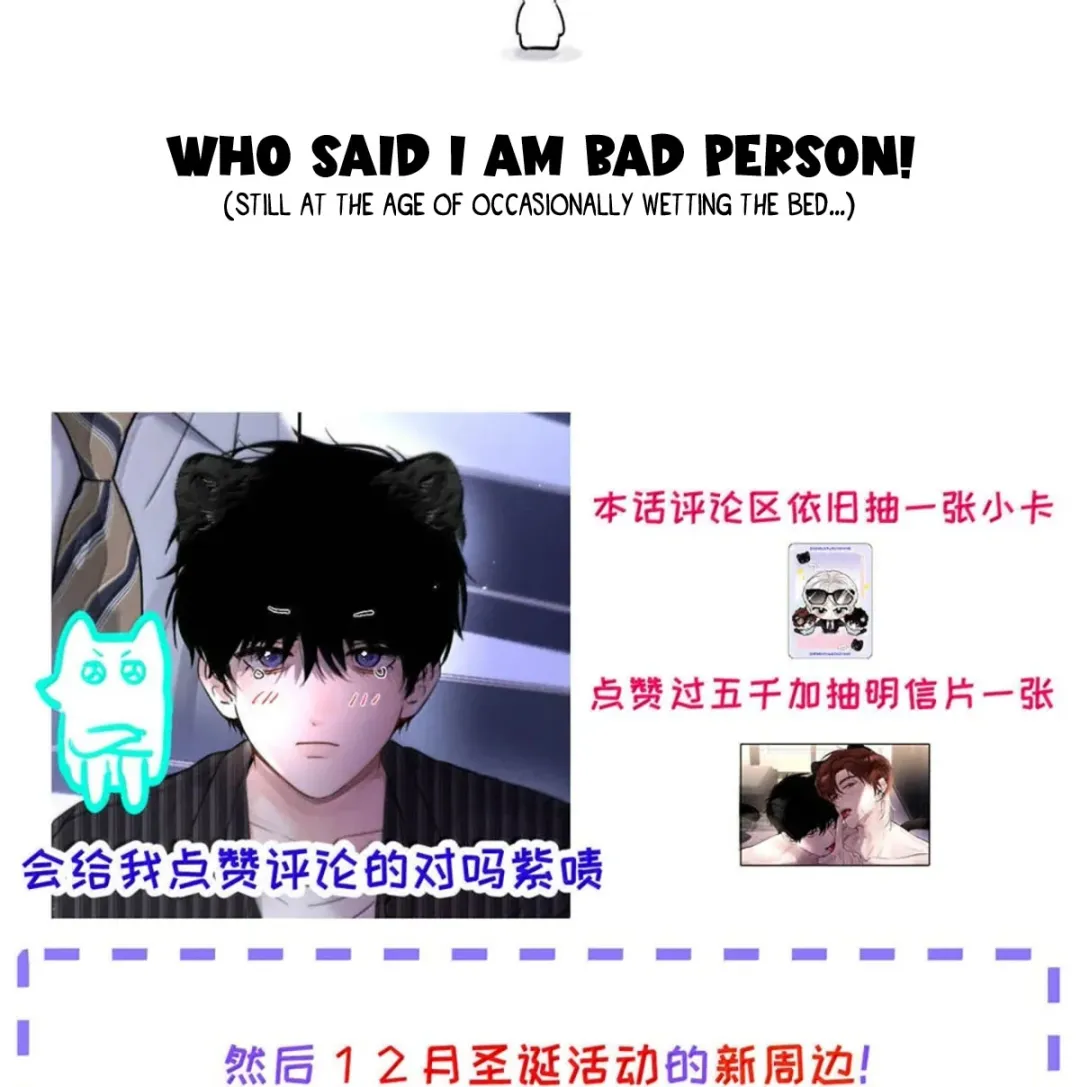 I Became a First-Class Guide Thanks to My Childhood Friends - Chapter 13 Page 51