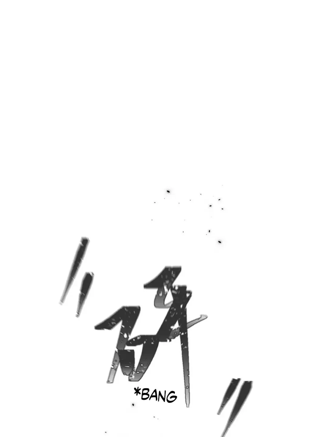 I Became a First-Class Guide Thanks to My Childhood Friends - Chapter 16 Page 3