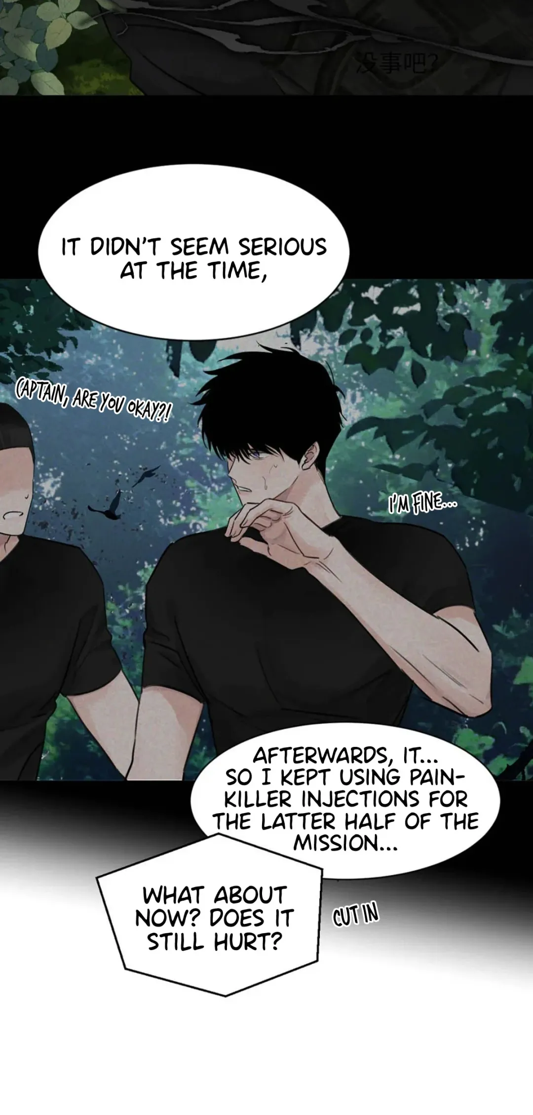 I Became a First-Class Guide Thanks to My Childhood Friends - Chapter 16 Page 42