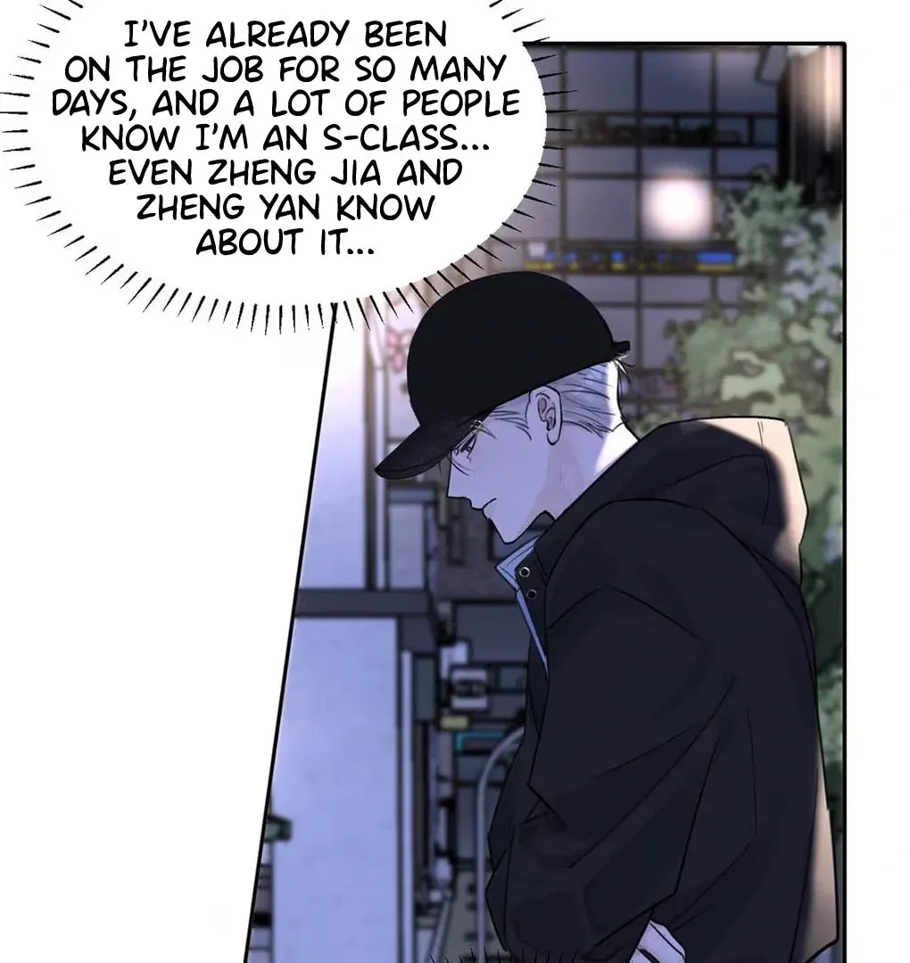 I Became a First-Class Guide Thanks to My Childhood Friends - Chapter 17 Page 5