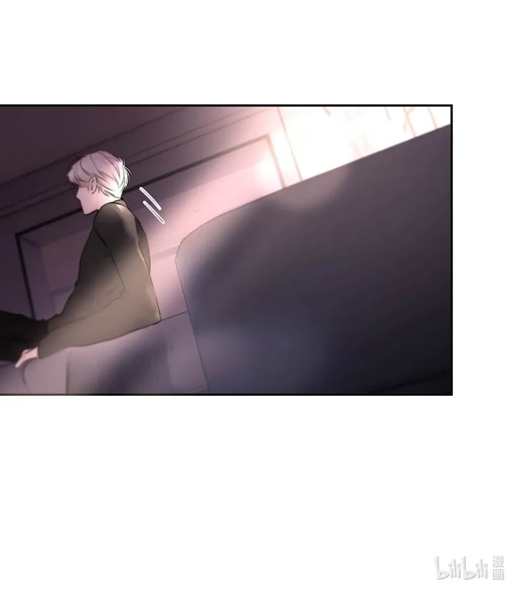 I Became a First-Class Guide Thanks to My Childhood Friends - Chapter 18 Page 56