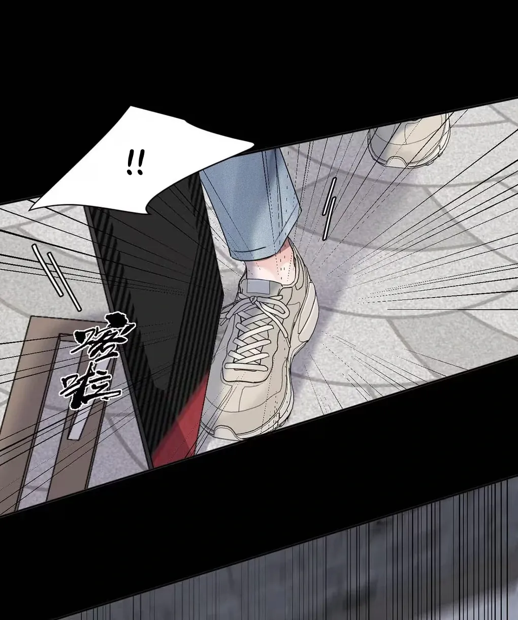 I Became a First-Class Guide Thanks to My Childhood Friends - Chapter 22 Page 22
