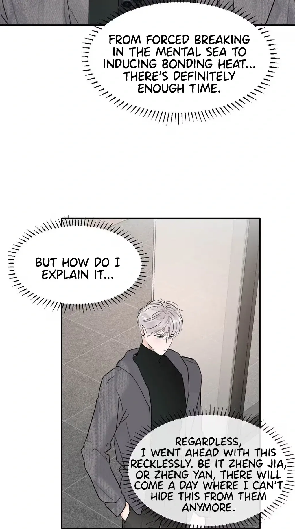 I Became a First-Class Guide Thanks to My Childhood Friends - Chapter 22 Page 33