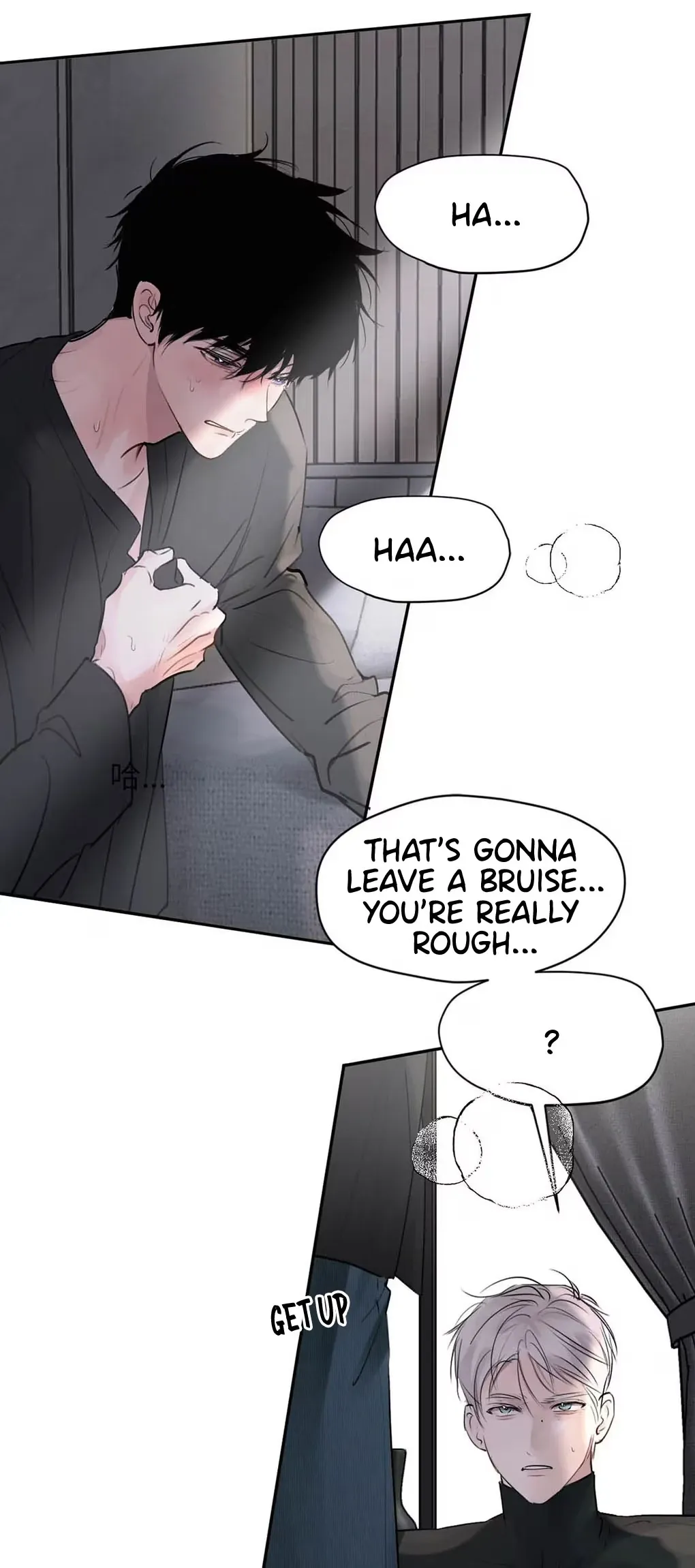 I Became a First-Class Guide Thanks to My Childhood Friends - Chapter 24 Page 5