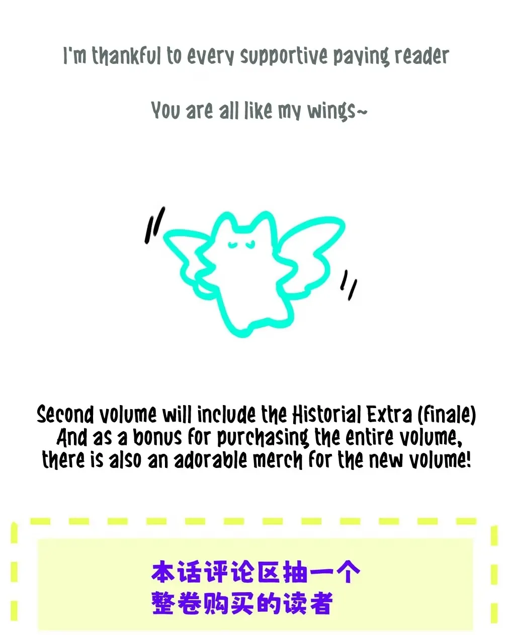 I Became a First-Class Guide Thanks to My Childhood Friends - Chapter 26 Page 51