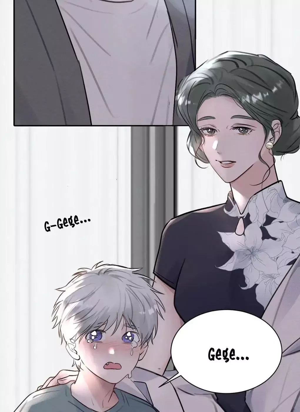 I Became a First-Class Guide Thanks to My Childhood Friends - Chapter 27 Page 24