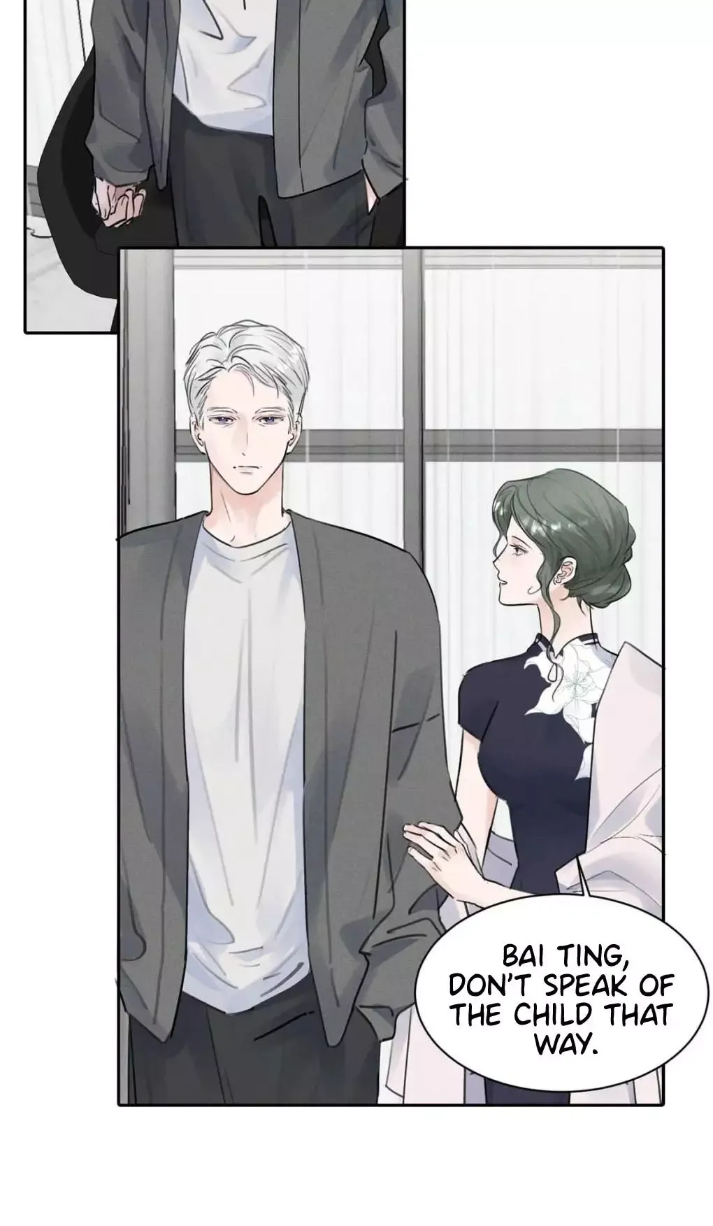 I Became a First-Class Guide Thanks to My Childhood Friends - Chapter 27 Page 28