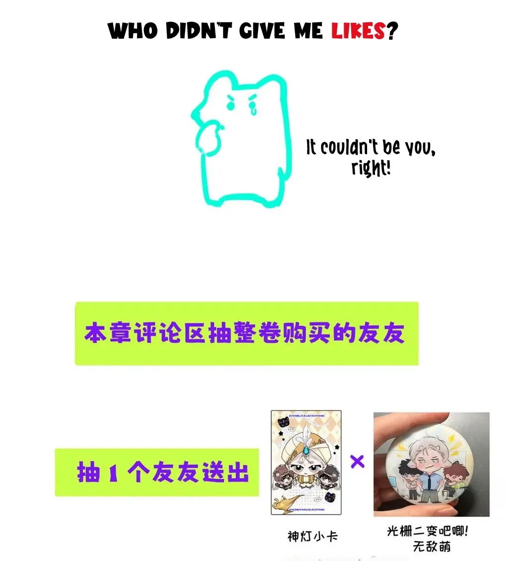 I Became a First-Class Guide Thanks to My Childhood Friends - Chapter 28 Page 48