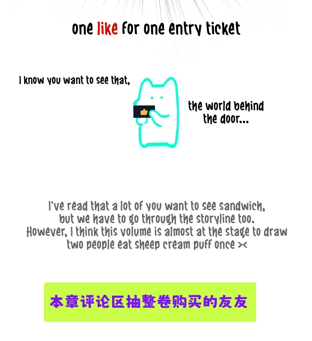 I Became a First-Class Guide Thanks to My Childhood Friends - Chapter 29 Page 52