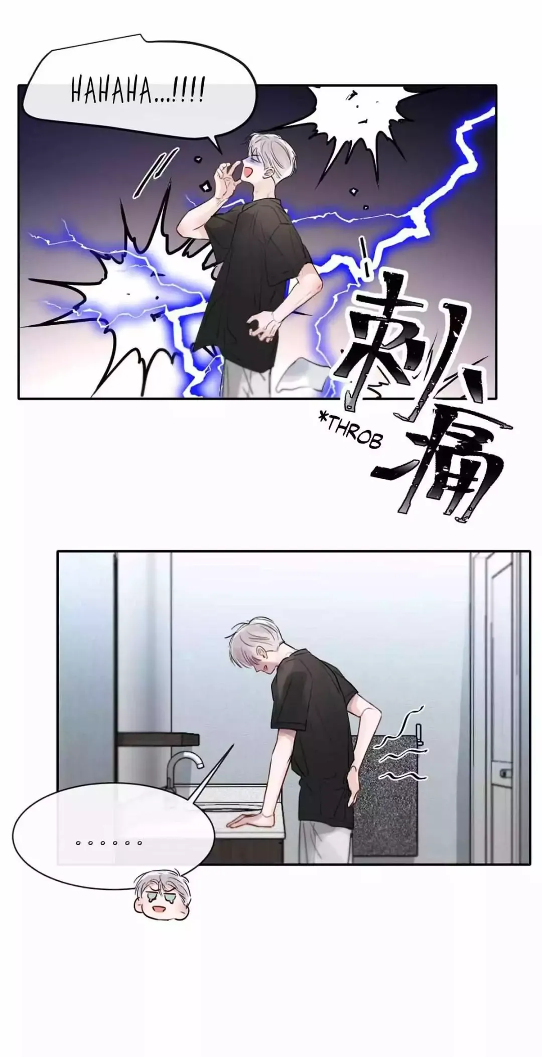 I Became a First-Class Guide Thanks to My Childhood Friends - Chapter 3 Page 8