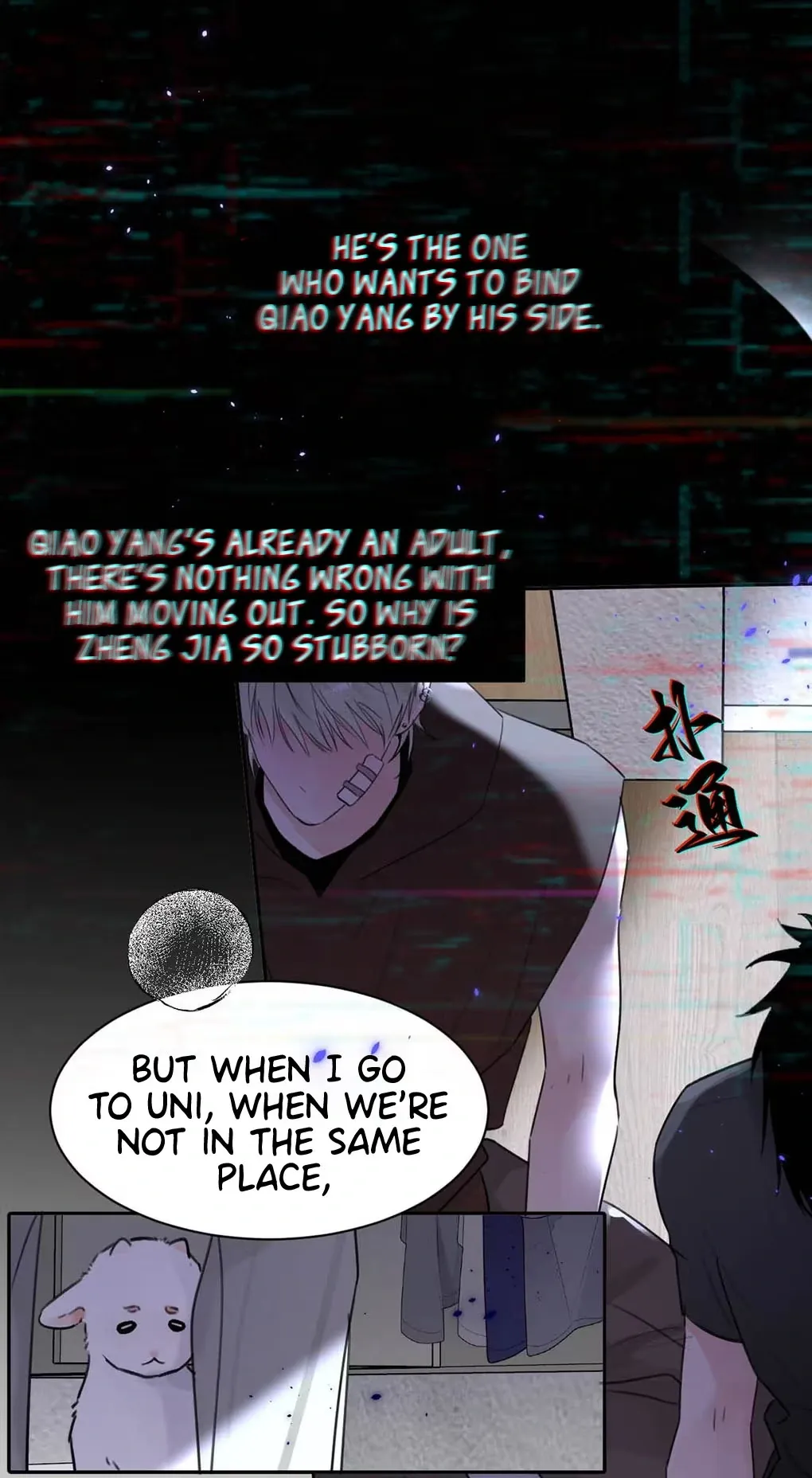 I Became a First-Class Guide Thanks to My Childhood Friends - Chapter 30 Page 48