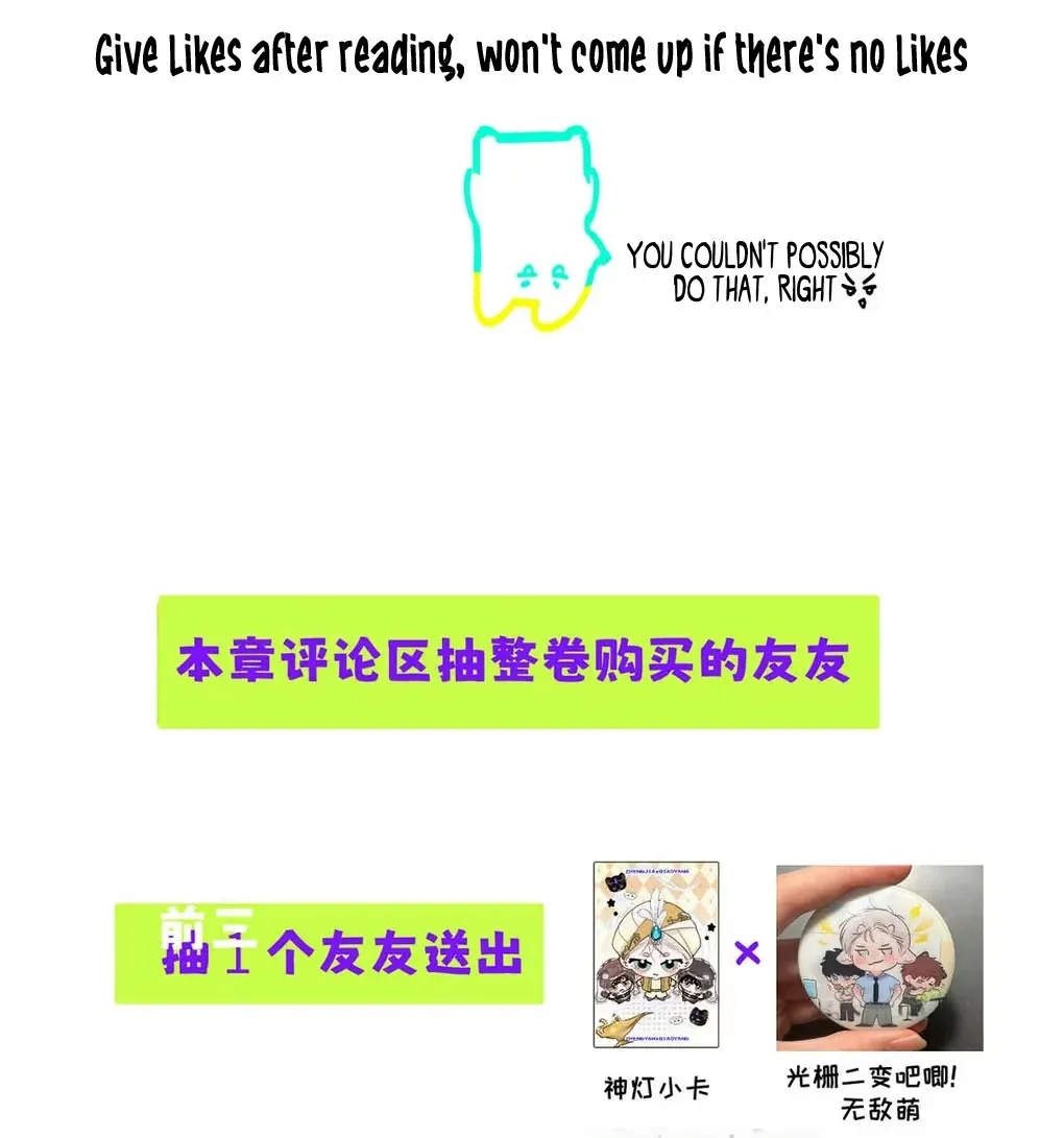 I Became a First-Class Guide Thanks to My Childhood Friends - Chapter 33 Page 46
