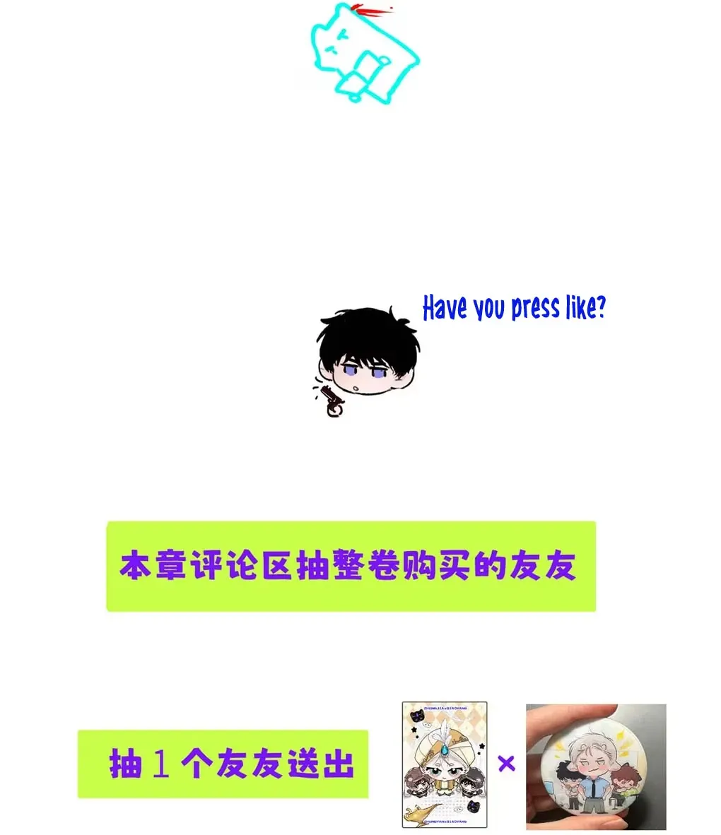 I Became a First-Class Guide Thanks to My Childhood Friends - Chapter 34 Page 50