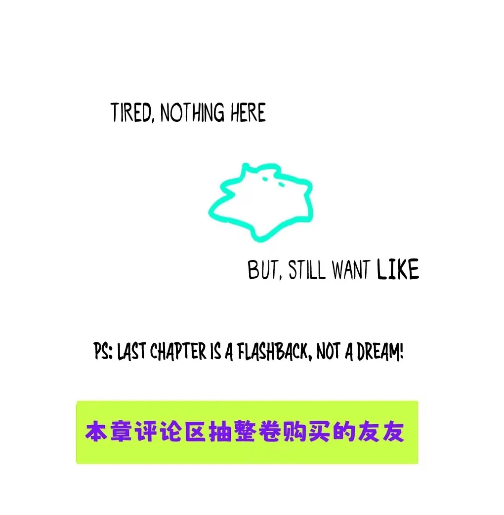 I Became a First-Class Guide Thanks to My Childhood Friends - Chapter 35 Page 48