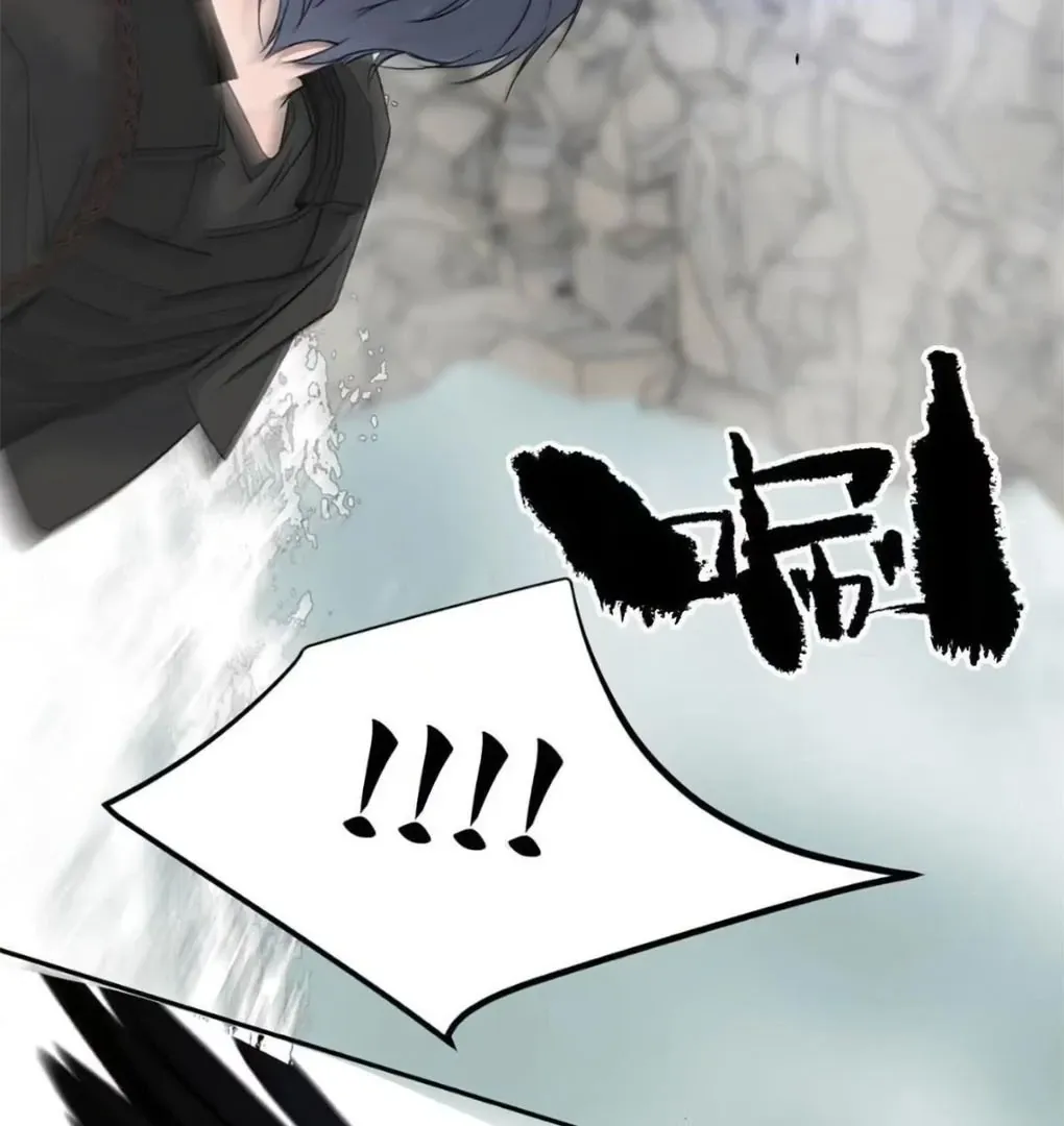 I Became a First-Class Guide Thanks to My Childhood Friends - Chapter 37 Page 42