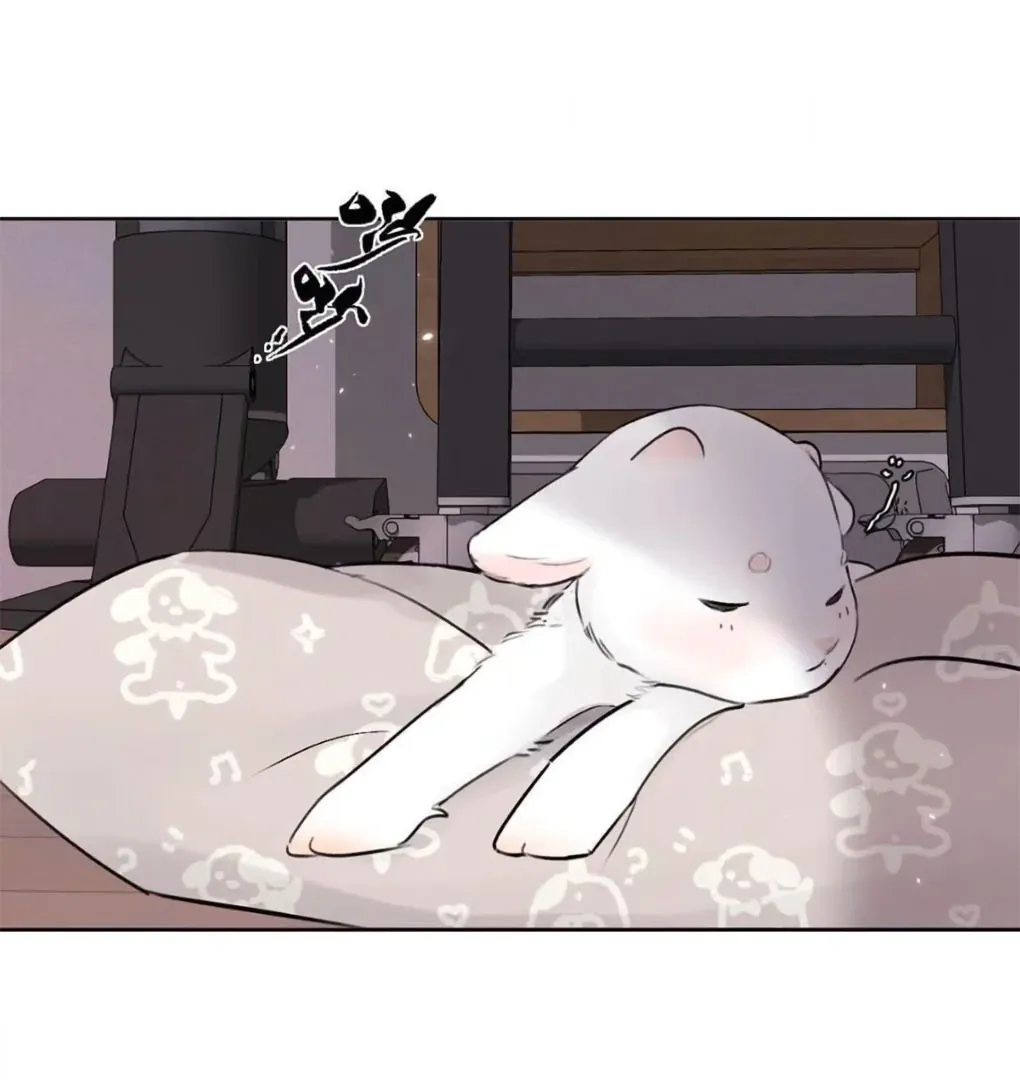 I Became a First-Class Guide Thanks to My Childhood Friends - Chapter 38 Page 3