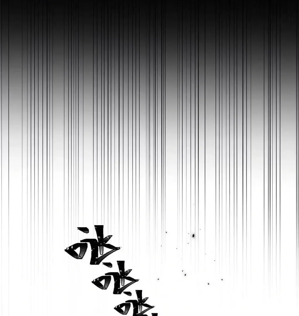 I Became a First-Class Guide Thanks to My Childhood Friends - Chapter 38 Page 11