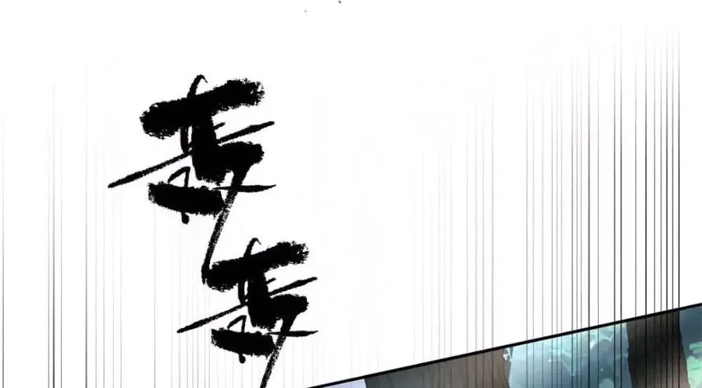 I Became a First-Class Guide Thanks to My Childhood Friends - Chapter 38 Page 13