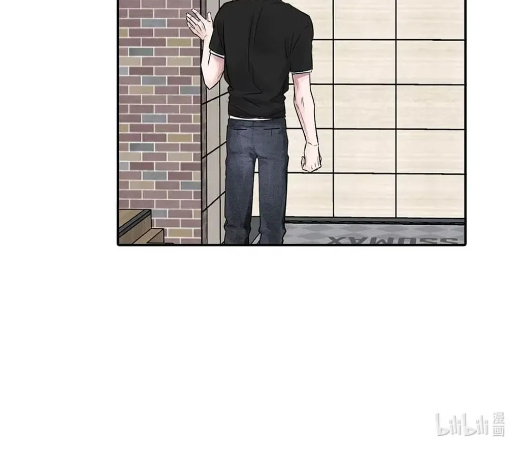 I Became a First-Class Guide Thanks to My Childhood Friends - Chapter 39 Page 63